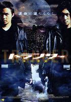 異靈靈異2002免費觀賞