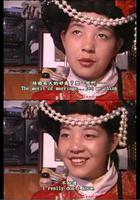 三個摩梭女子的故事免費觀賞