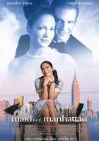 曼哈頓女傭線上看