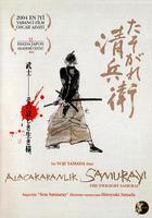 黃昏的清兵衛線上看