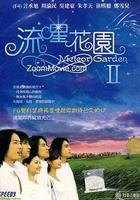 流星花園2線上看