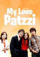 紅豆女之戀線上看