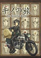 奇諾之旅線上看