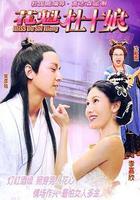 花魁杜十娘線上看