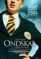 校園規則免費觀賞