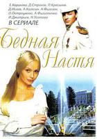 情迷彼得堡線上看