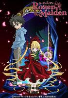 薔薇少女線上看