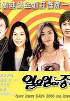 情man轉轉轉線上看