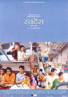 吾土吾民線上看