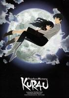 庫拉烏 幻之記憶線上看