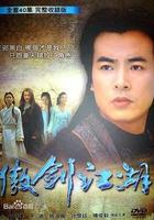 把酒問青天線上看