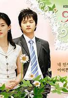 可愛的你線上看