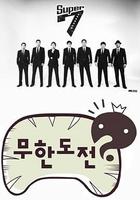 無限挑戰線上看