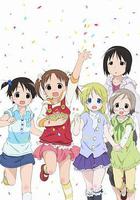 草莓棉花糖線上看