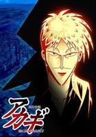 鬥牌傳說線上看