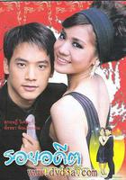 傷痕我心線上看