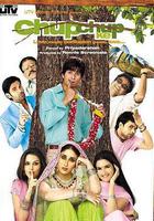 事事有謎線上看