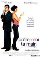 借你的手兒牽線上看