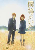 我們的存在線上看