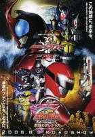 劇場版 假面騎士Kabuto 神明·速度·愛情線上看