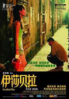 伊莎貝拉線上看