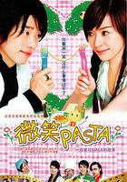 微笑Pasta線上看