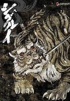 劍豪生死斗線上看