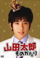 貧窮貴公子線上看