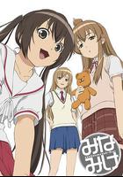 南家三姐妹線上看