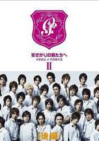 偷偷愛著你線上看