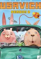 越獄兔 第二季線上看