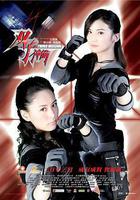 雙子神偷線上看