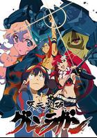 天元突破紅蓮螺岩線上看