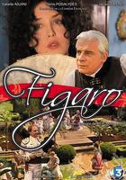 費加羅的婚禮線上看