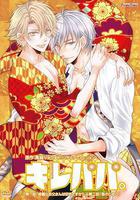 漂亮爸爸線上看