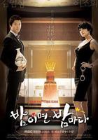 每天夜晚線上看