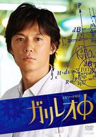 伽利略特別篇線上看