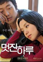 精彩的一天線上看