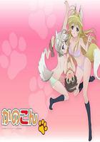 我的狐仙女朋友線上看