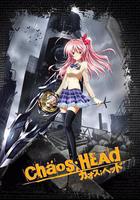 混沌之腦線上看