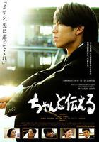 讓我告訴你線上看