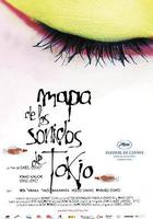 東京之聲的地圖線上看