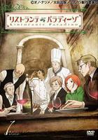 天堂餐館線上看