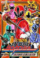 侍戰隊真劍者免費觀賞