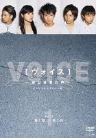 亡者之聲線上看