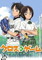 四葉遊戲線上看