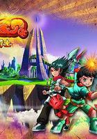 恐龍寶貝之龍神勇士線上看