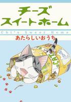 甜甜私房貓2線上看