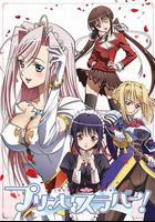 公主戀人線上看