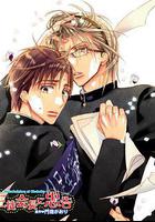 對學生會長的忠告OVA1線上看